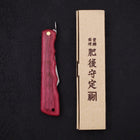 Higonokami VG-10 110mm Woody Beni (4.3”)-[Musashi]-[Japanese-Kitchen-Knives]