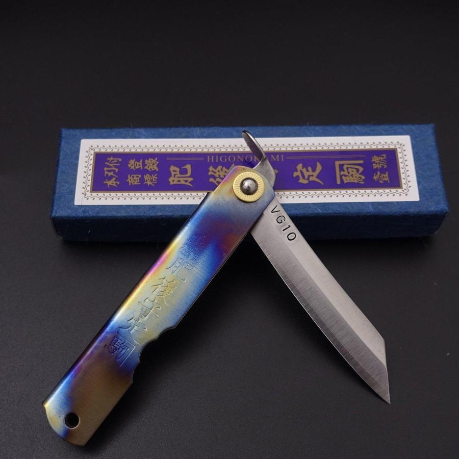 肥後守 VG-10 チタン鞘 「虹」 100mm – MUSASHI