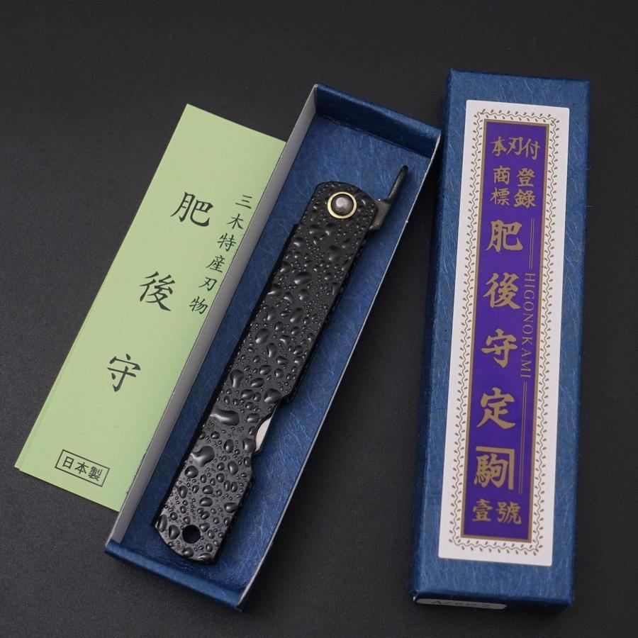 https://www.musashihamono.com/cdn/shop/products/Mizushibuki-Aogami-Higonokami-Black-100mm-Musashi-Japanese-Kitchen-Knives-6_1400x.jpg?v=1653246136
