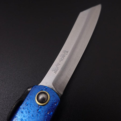Mizushibuki Aogami Higonokami Blue 100mm (3.9”)-[Musashi]-[Japanese-Kitchen-Knives]