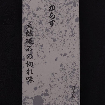 Professional Whetstone (Natural Stone Mix) Karasu Sharpening Stone #9000-[Musashi]-[Japanese-Kitchen-Knives]