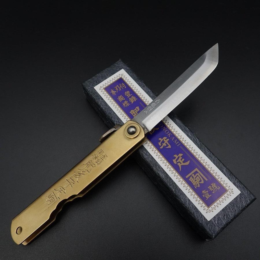 剣型真鍮白紙肥後守100mm – MUSASHI