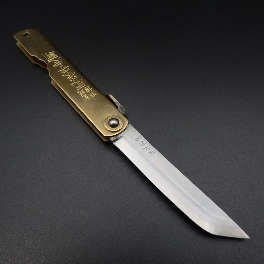 剣型真鍮白紙肥後守100mm – MUSASHI