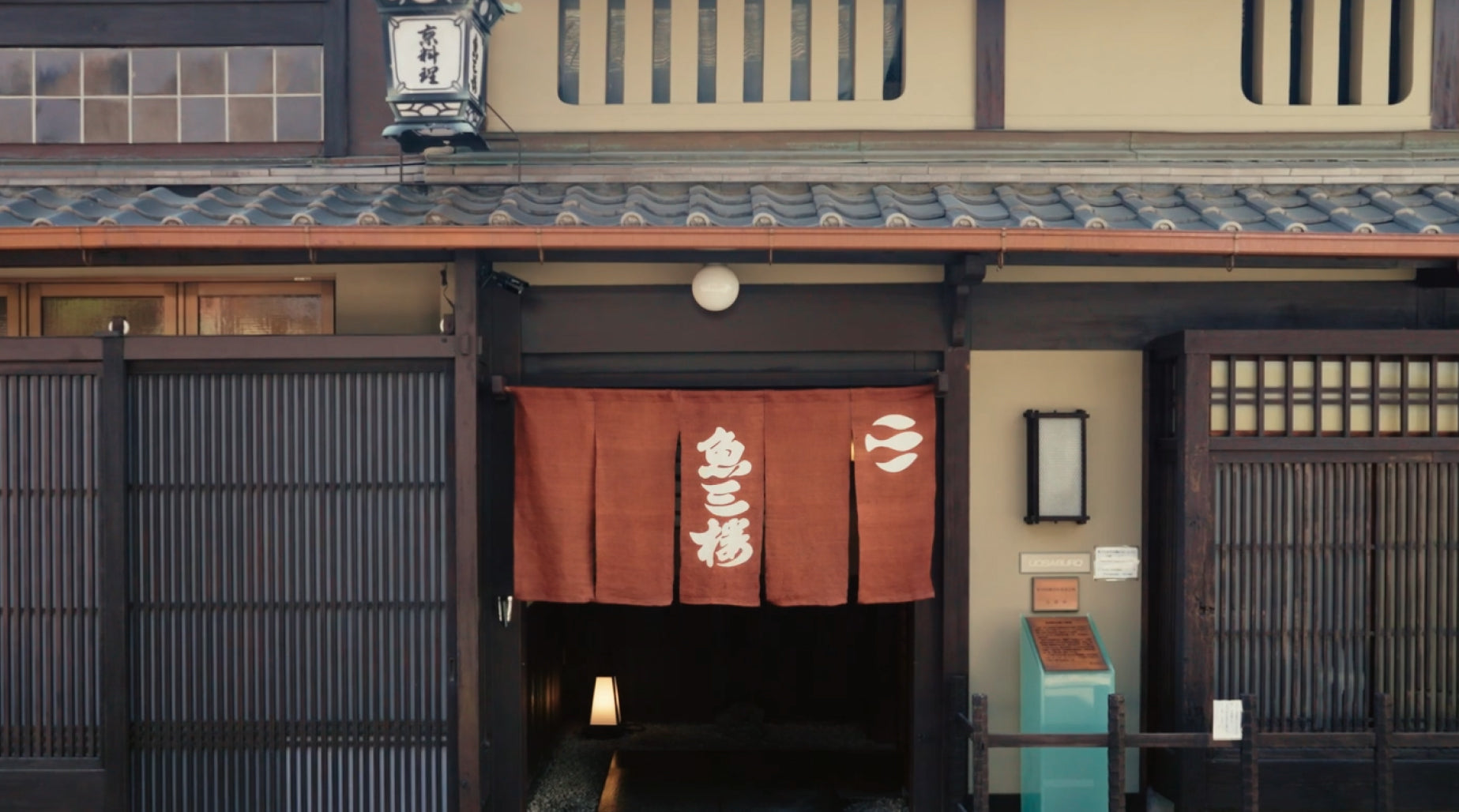Uosaburo